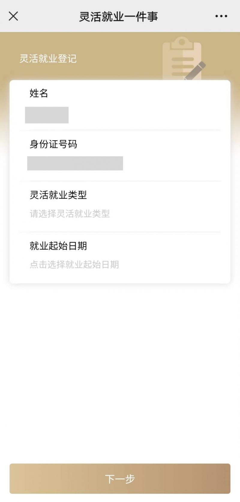 呼和浩特上海医保提取平台(上海医保取现需要什么流程)