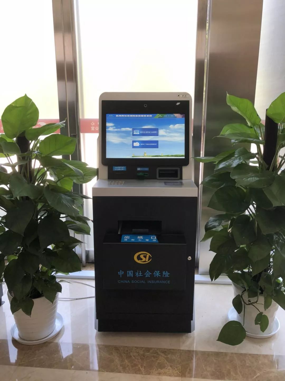 呼和浩特24小时医保取现回收(300以内医保提取微信)