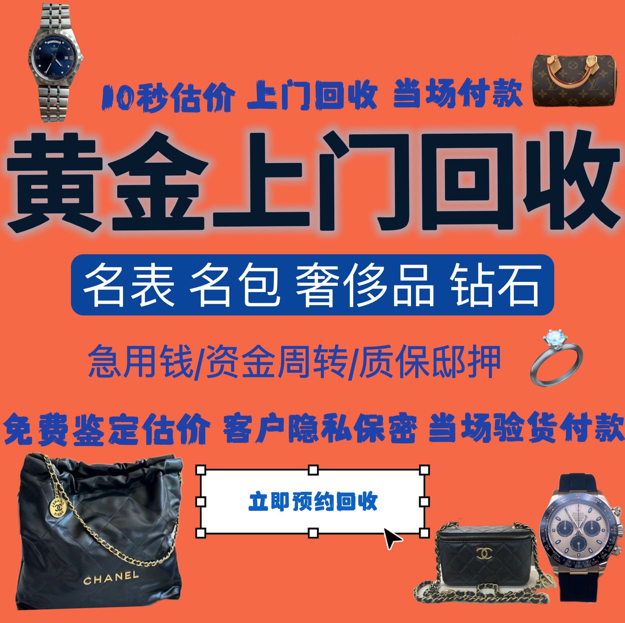 呼和浩特急用钱医保取现回收商家微信(分付回收商家怎么找)