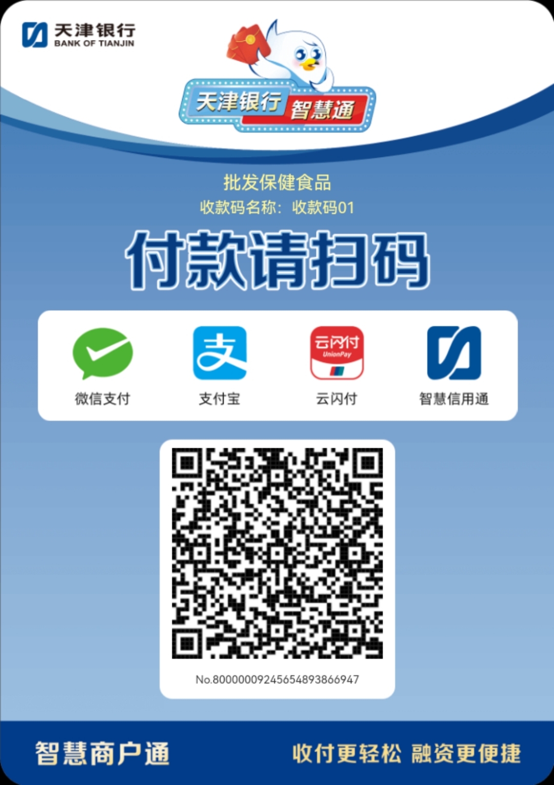 呼和浩特医保取现回收商家微信(医保提取中介联系方式)