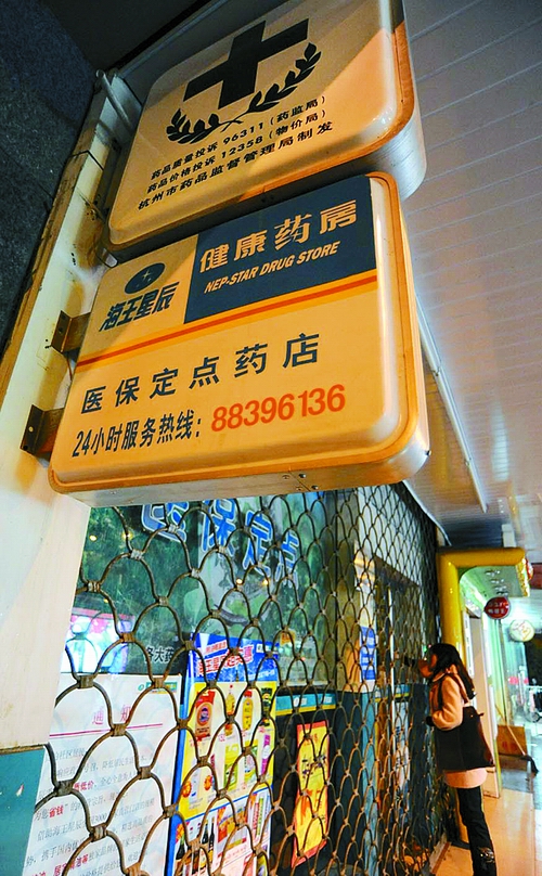 呼和浩特24小时套医保卡回收商家(高价回收医保卡)