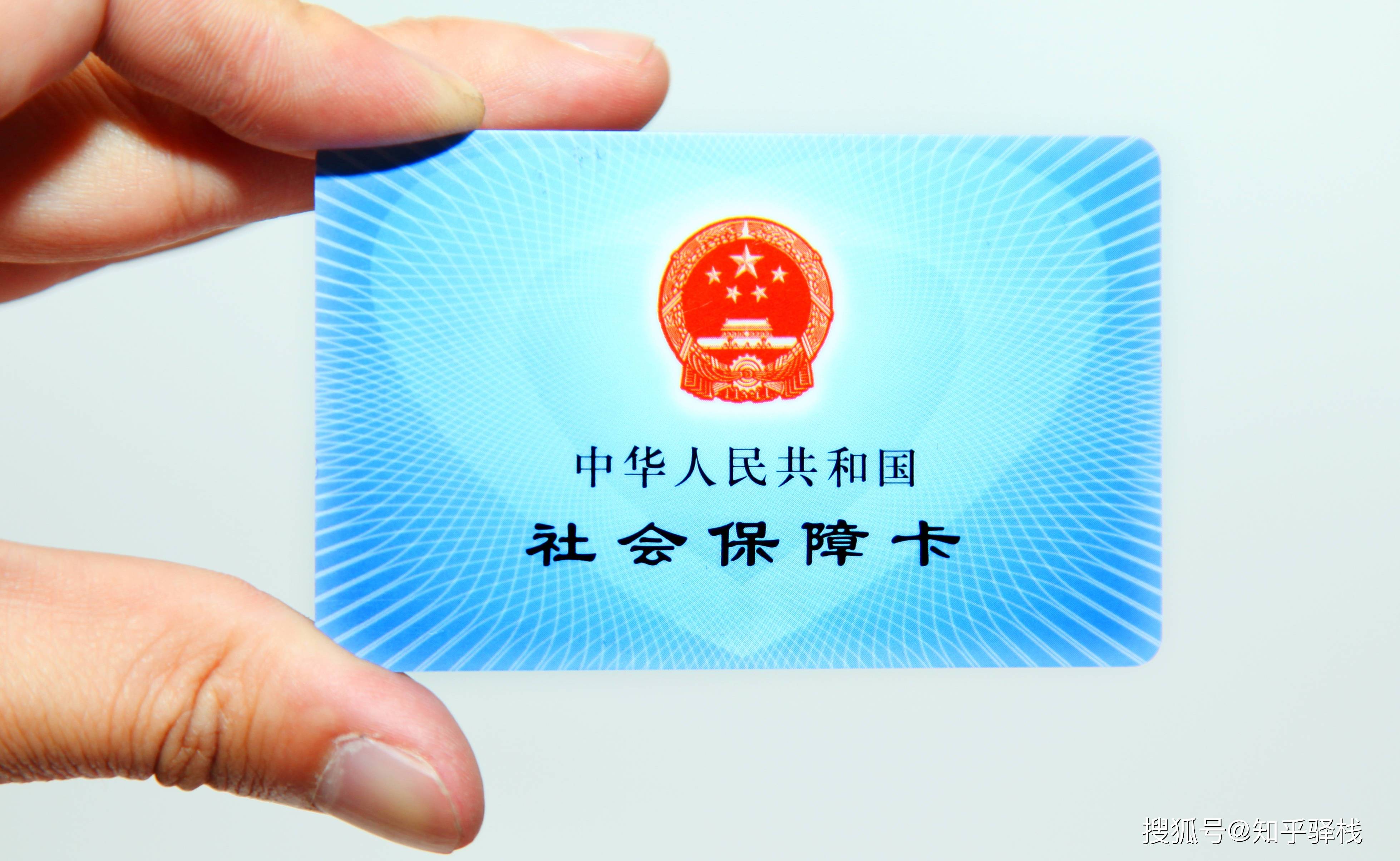 呼和浩特急用钱医保卡余额回收联系方式(医疗保险余额套现联系方式)