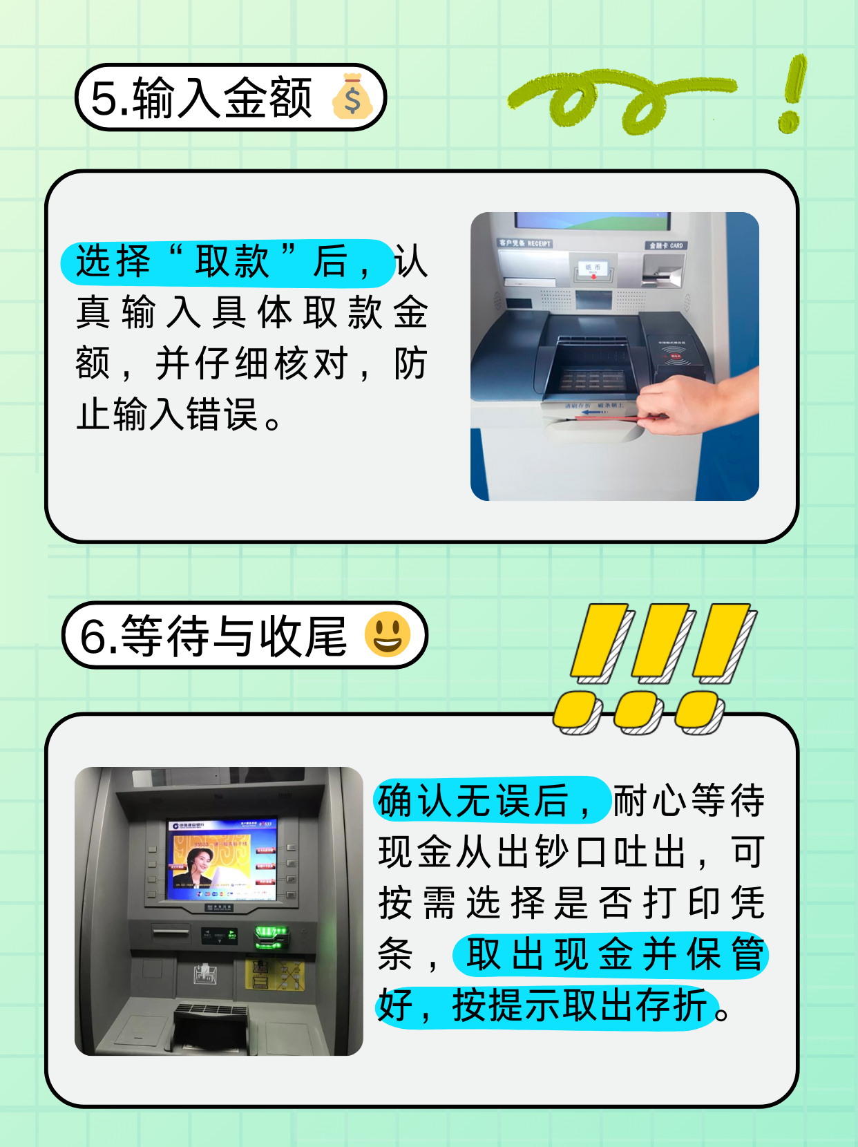 呼和浩特医保卡提取现金方法(医保卡提取现金方法浙里办)