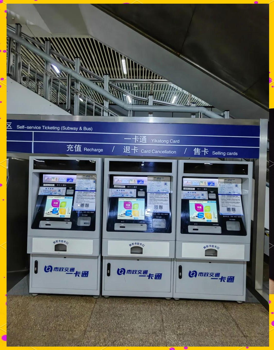 呼和浩特急用钱套医保卡(北京急用钱套医保卡电话)