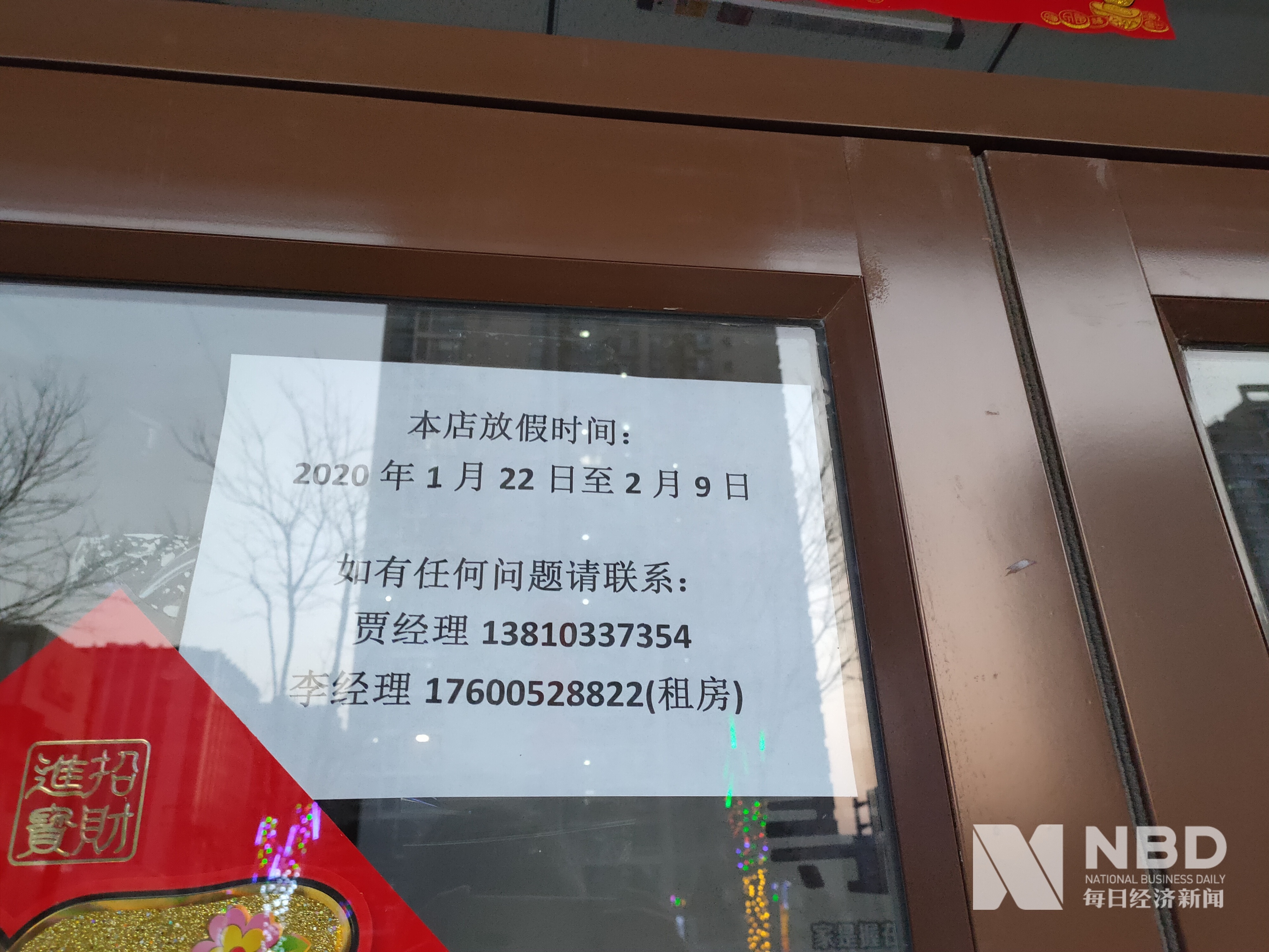 呼和浩特医保提取中介(北京医保提取现金需要什么手续)