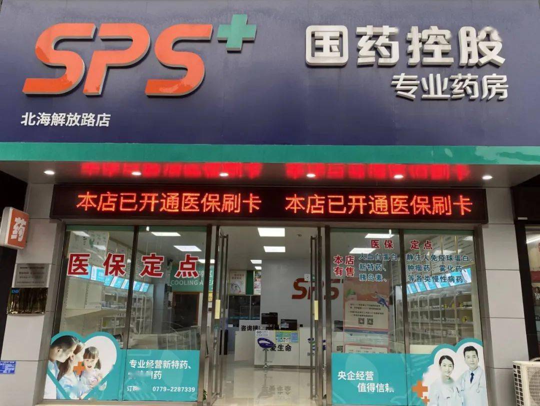 呼和浩特医保24小时平台(医保中心24小时语音电话)