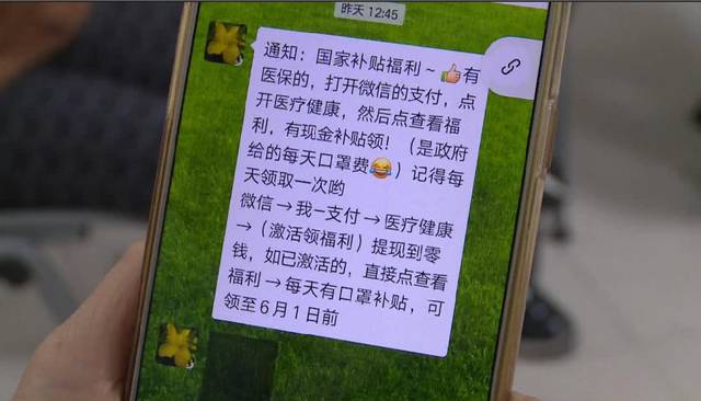 呼和浩特医保套现联系方式微信(医保套现平台)