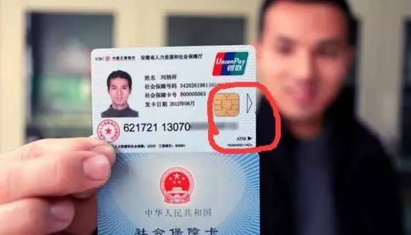 呼和浩特医保套现一般什么点位(医保套现有什么后果)