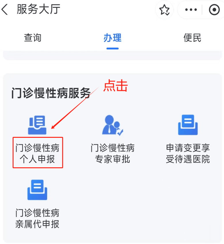 呼和浩特医保卡网上套现方法(医保卡网上套现方法有哪些)