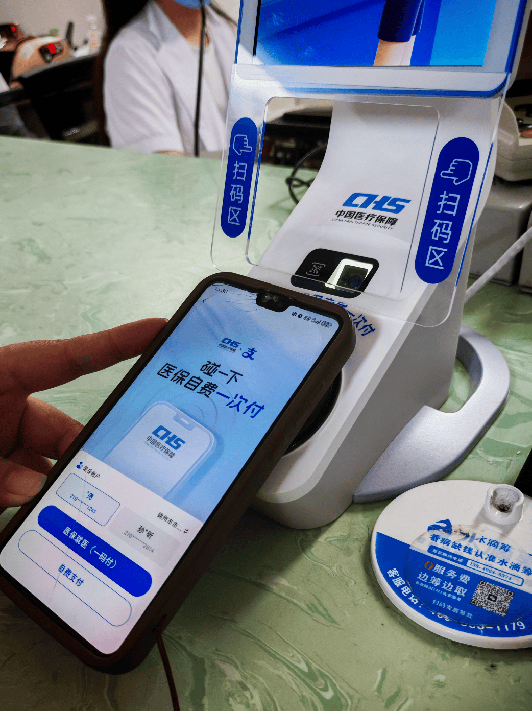 呼和浩特医保卡取现(医保卡取现金怎么提取)