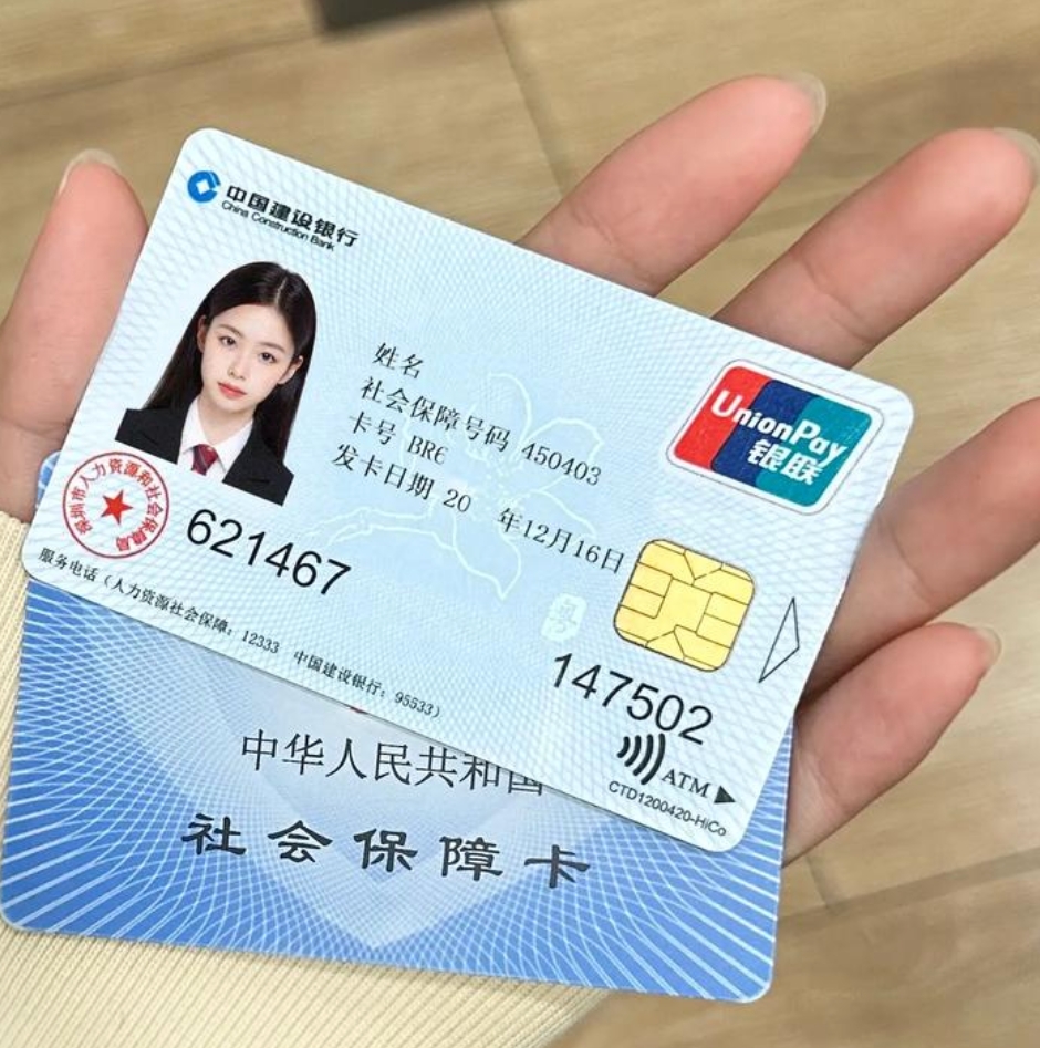 呼和浩特急用钱套医保卡(24小时套医保不收费)