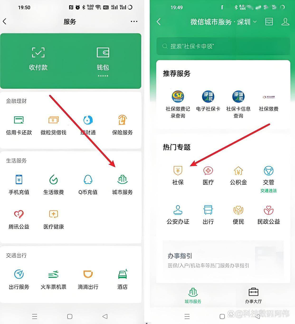 呼和浩特医保24小时提取微信(医保提现app)