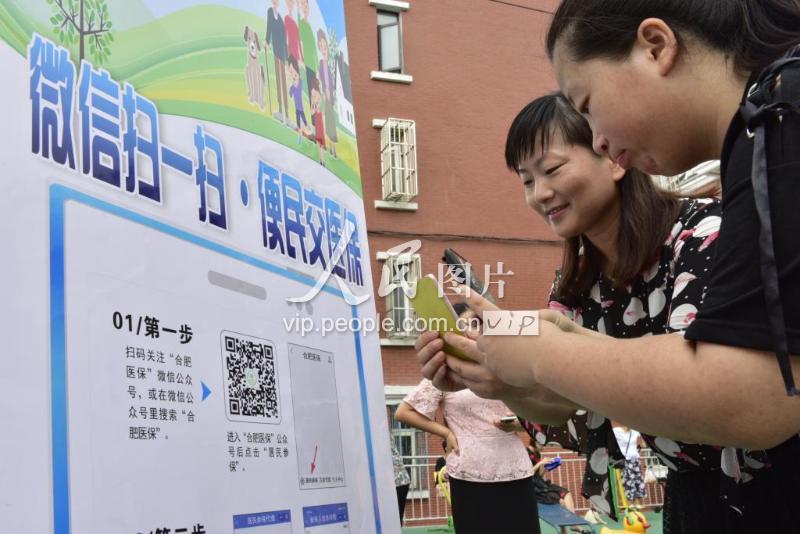 呼和浩特医保套现联系方式微信(医保套现流程)