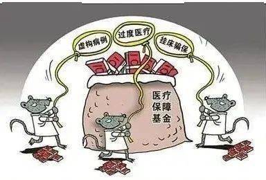 呼和浩特医保套现24小时联系方式(医保套现是怎么操作的)