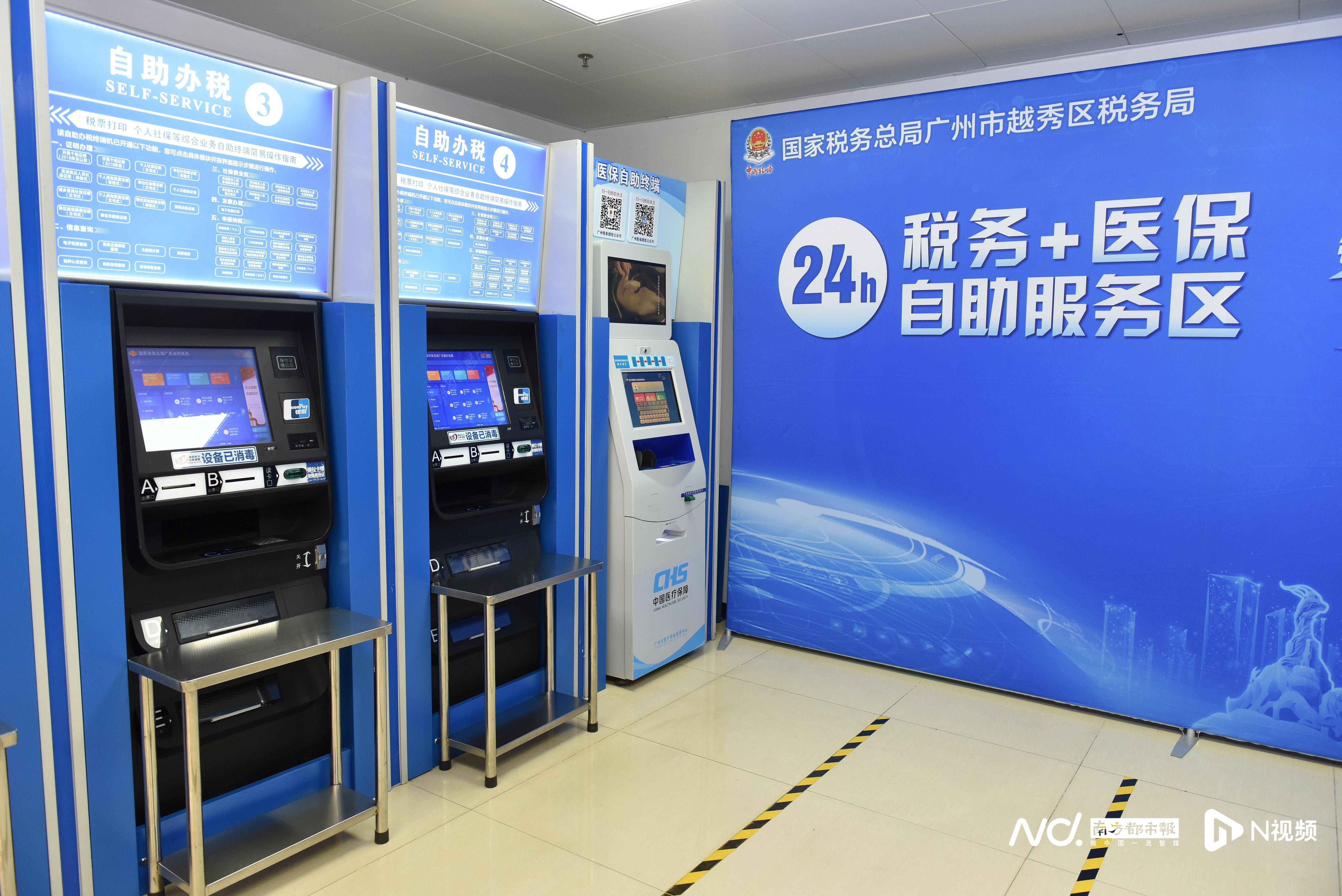 呼和浩特医保24小时提取中介(医保24小时提取中介服务费)