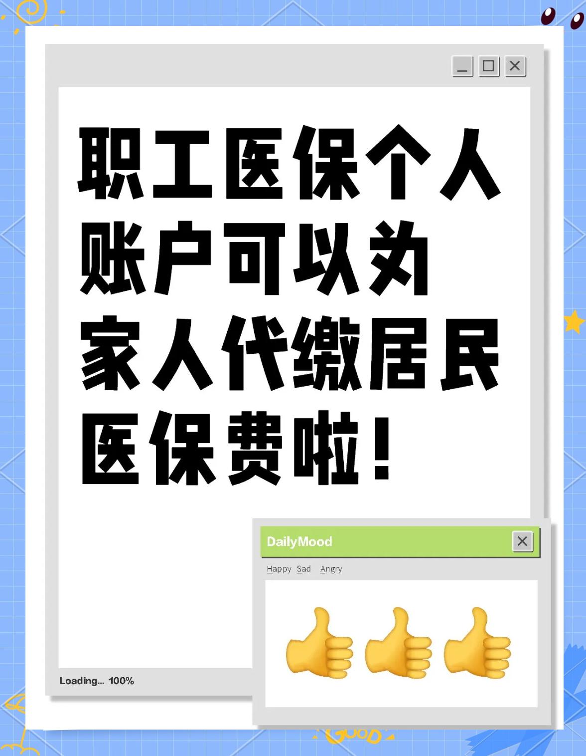 呼和浩特医保提取代办中介(医保提取代办中介怎么联系)