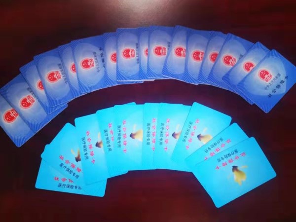 呼和浩特套医保卡回收商家(医保卡钱套现回收)