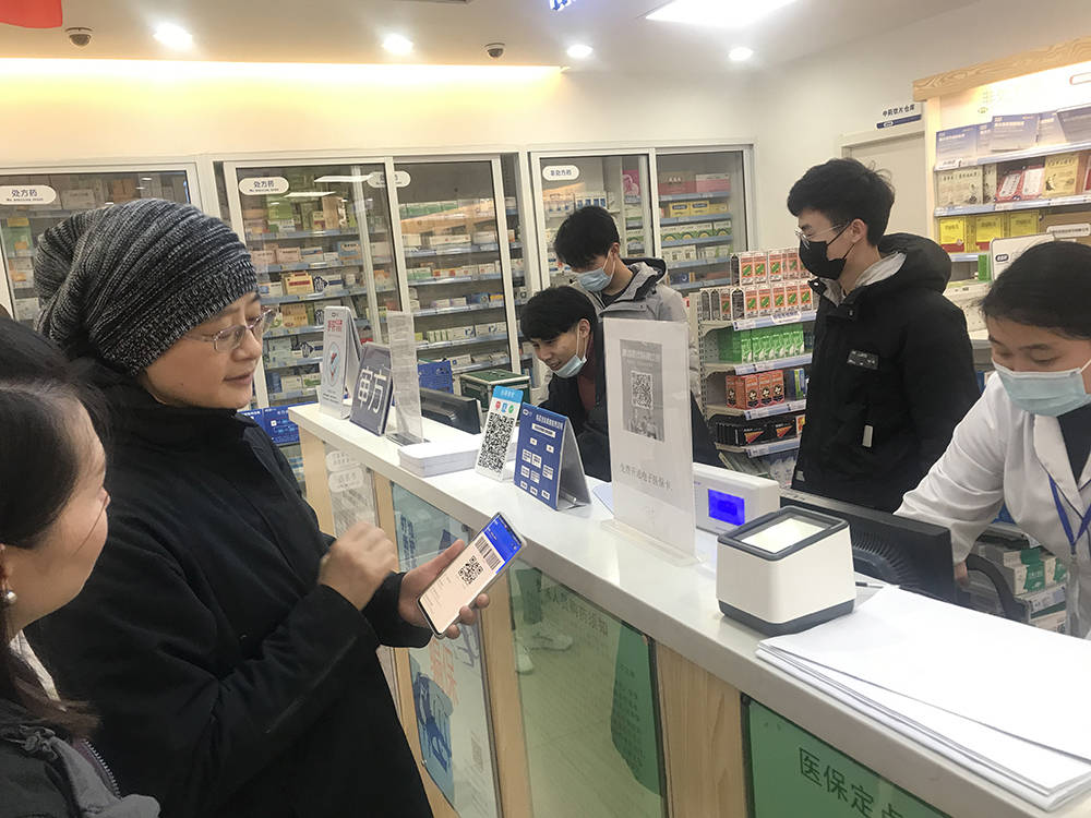 呼和浩特上海24小时套医保卡(上海医保卡套取现金操作2020)