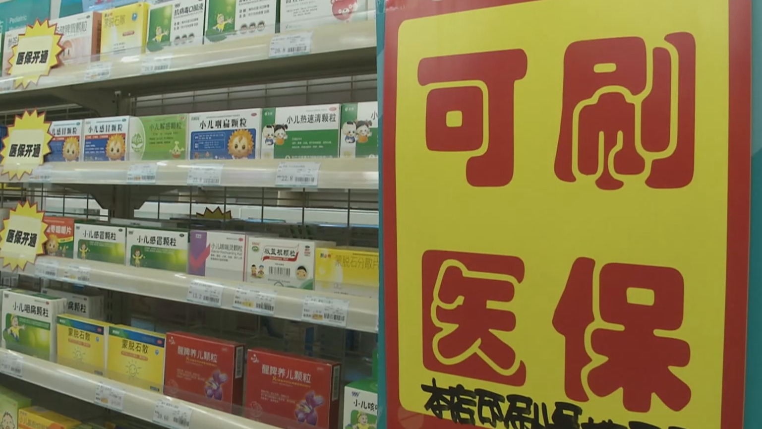 呼和浩特200到500的小额医保提取(医保提取24小时微信)