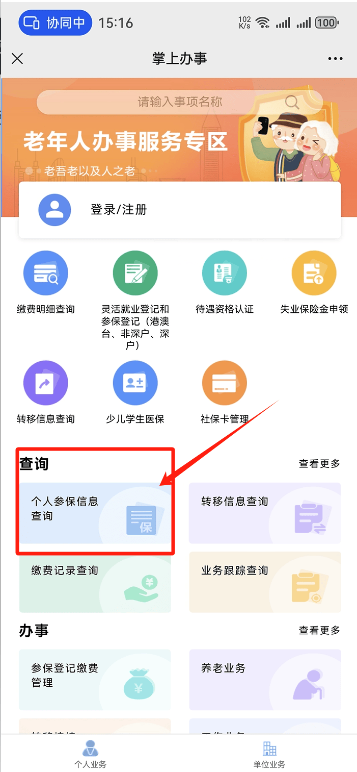 呼和浩特医保卡提取现金方法(医保卡提取现金方法自助提款机)
