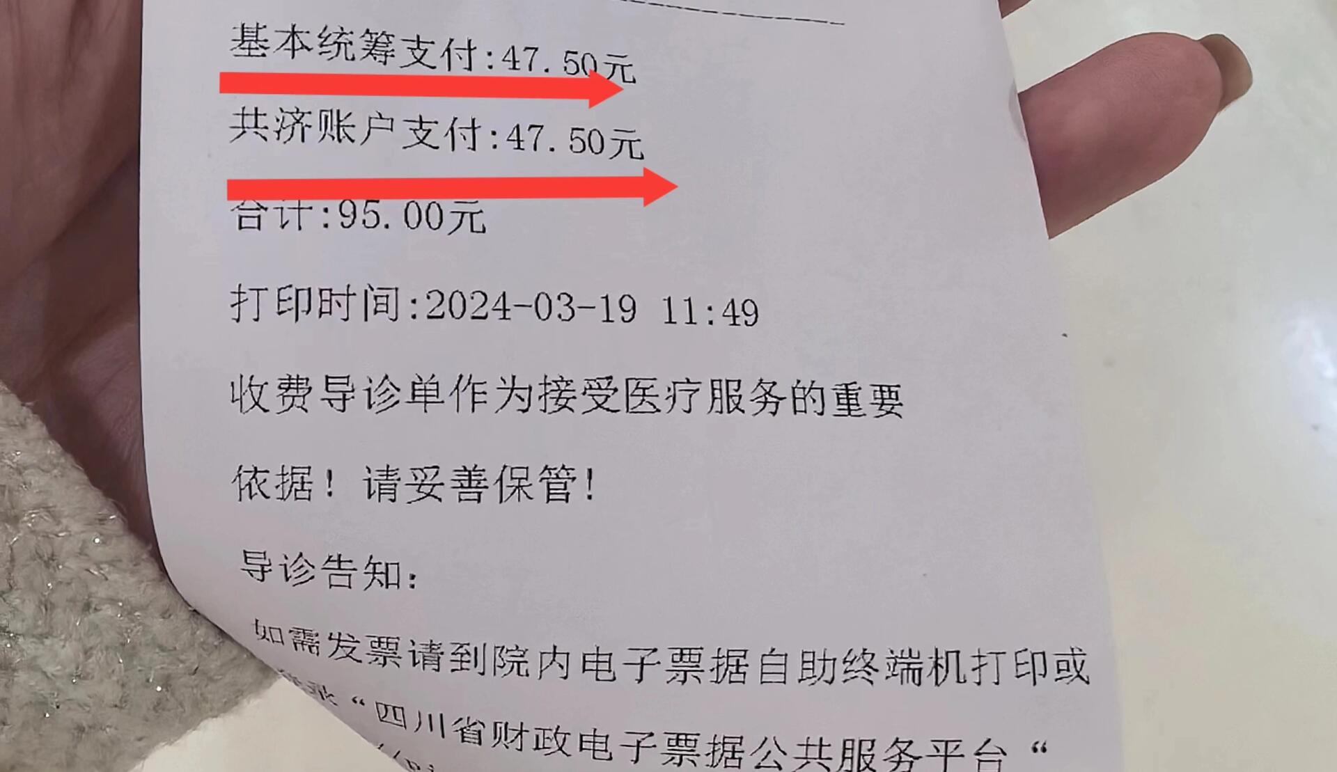呼和浩特回收医保卡余额联系方式(回收医保卡余额联系方式怎么填)
