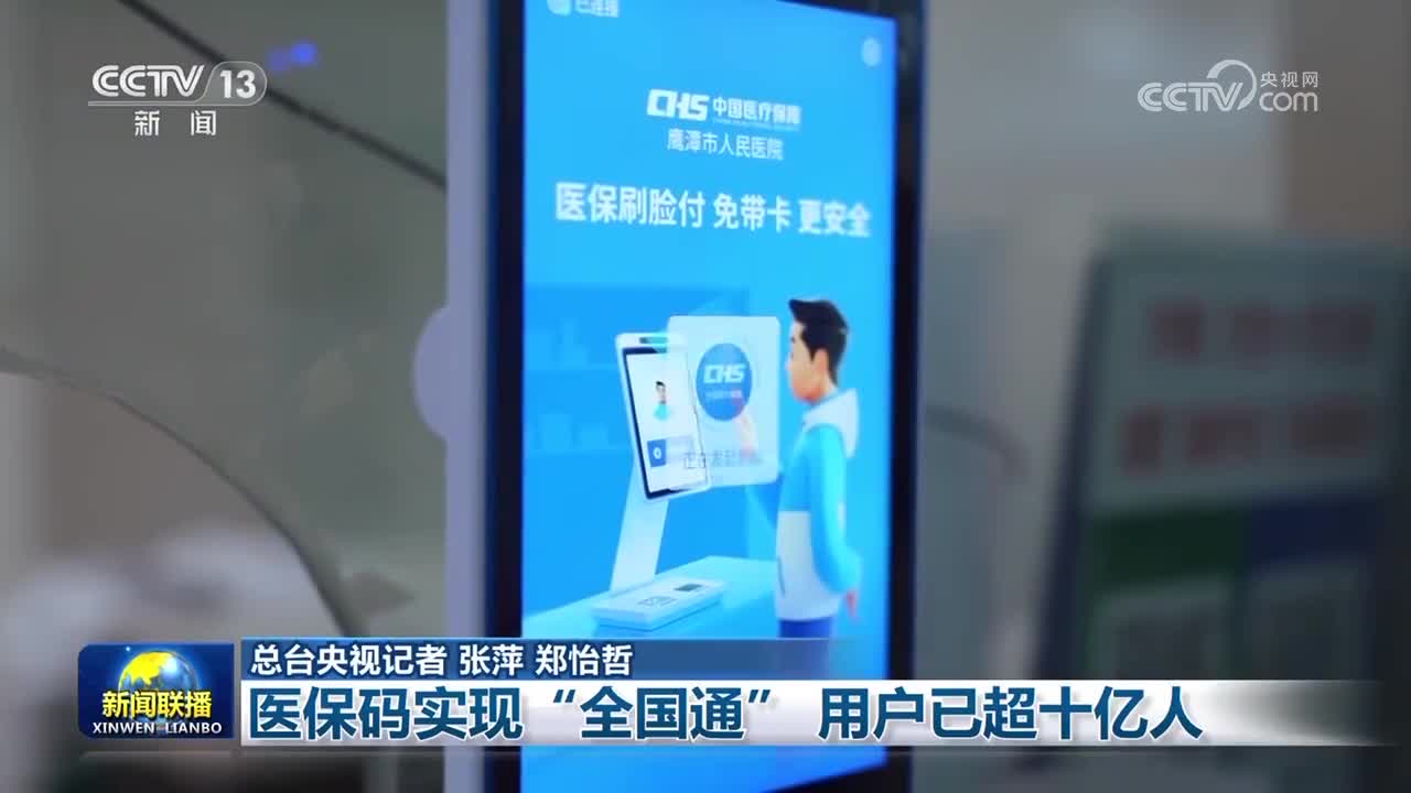 呼和浩特医保24小时平台(医保城健康网24h)