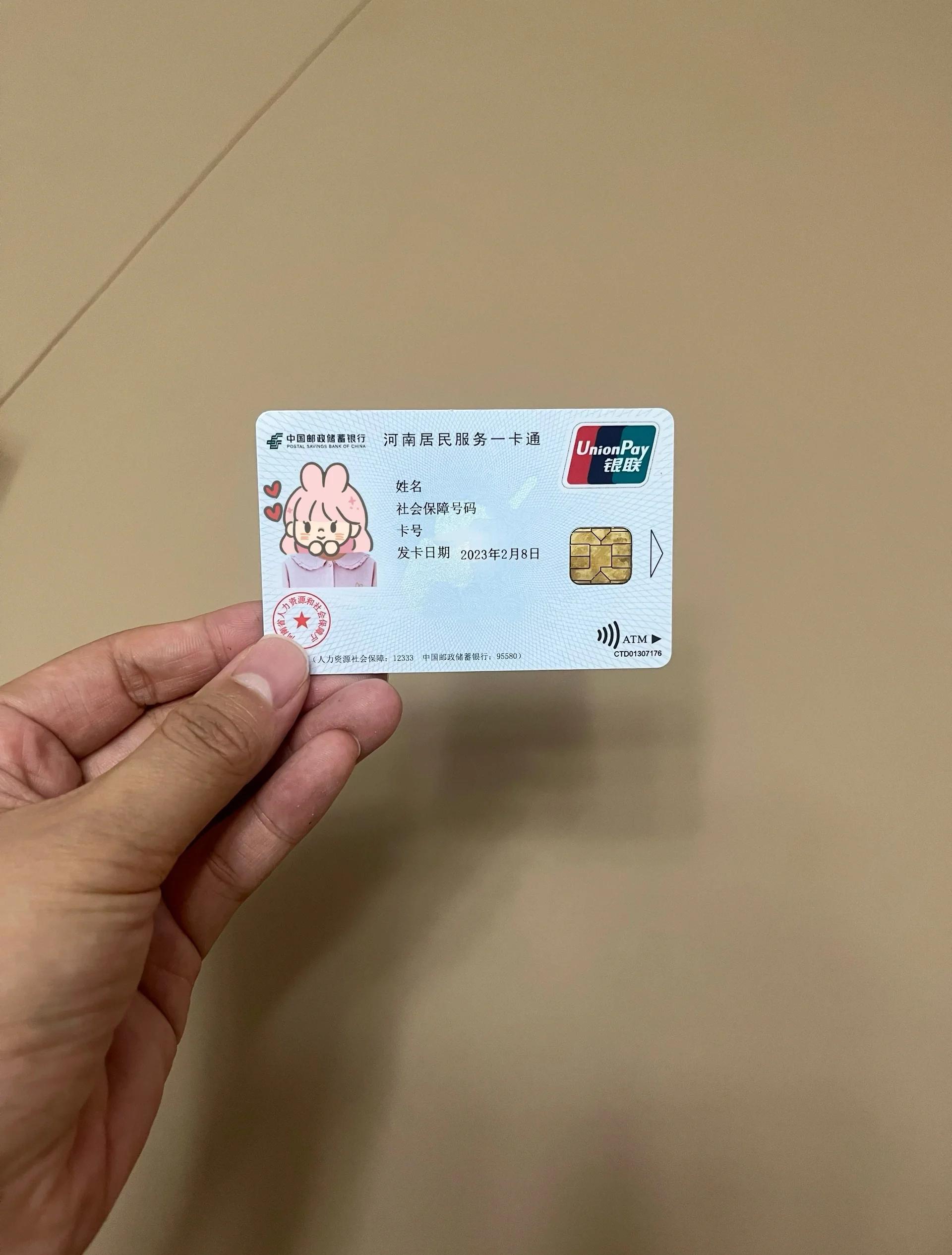 呼和浩特回收医保卡余额联系方式(回收医保卡余额联系方式深圳)