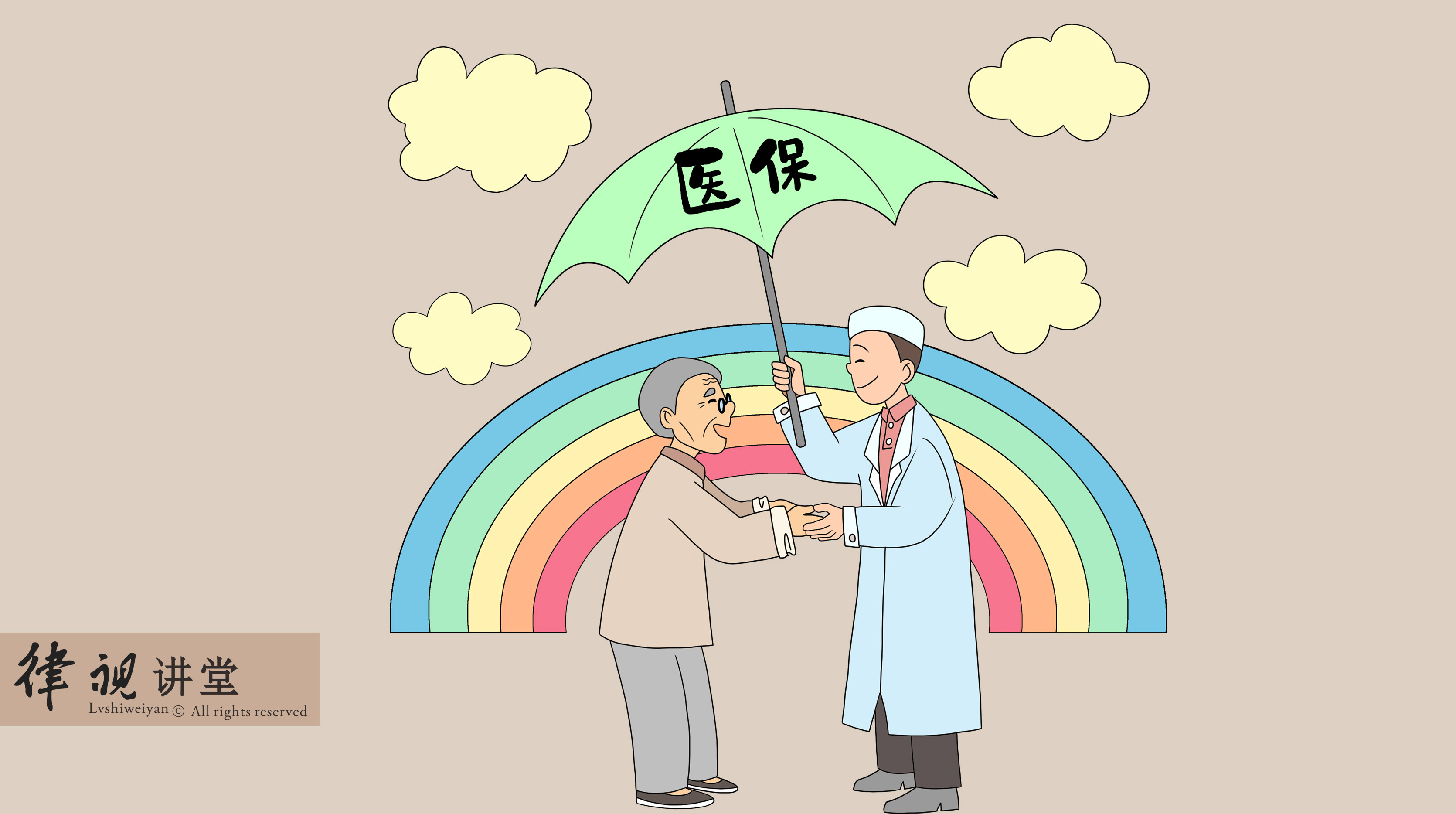 呼和浩特24小时医保卡余额回收(24小时医保卡余额回收是真的吗)