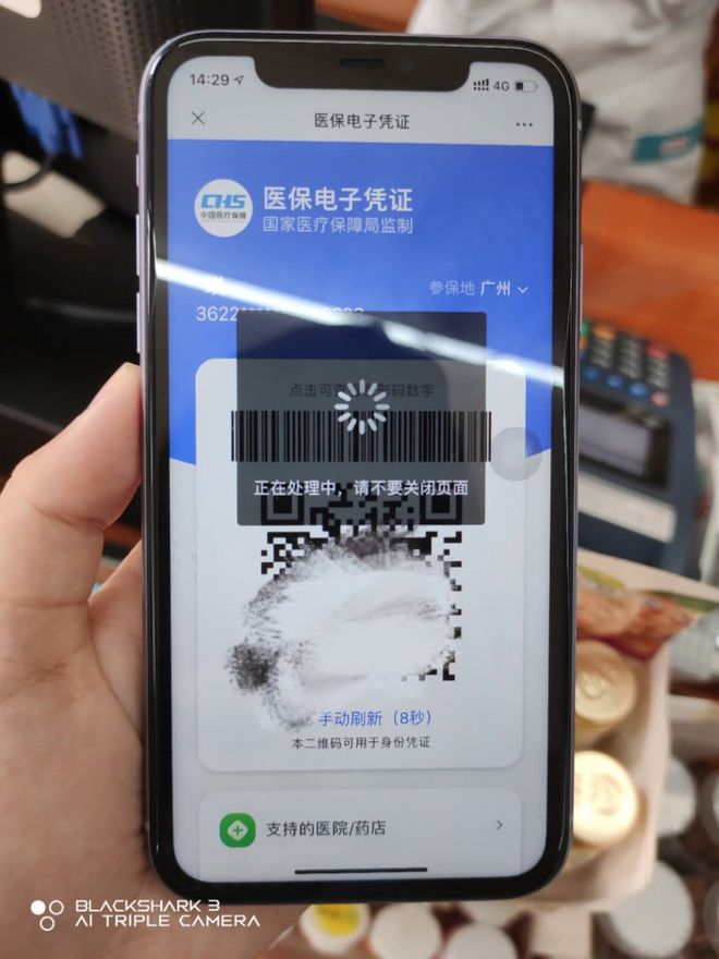 呼和浩特医保套现24小时微信(医保套现24小时微信小额)