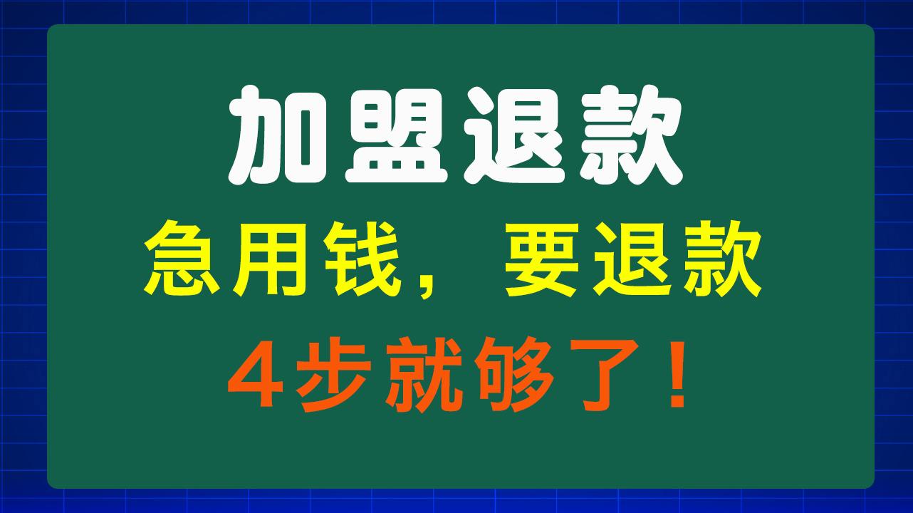 呼和浩特急用钱医保取现回收商家微信(东营建行四万取现被问用途)