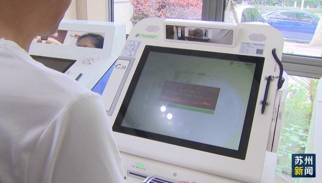 呼和浩特苏州医保套现(苏州医保套现中介)