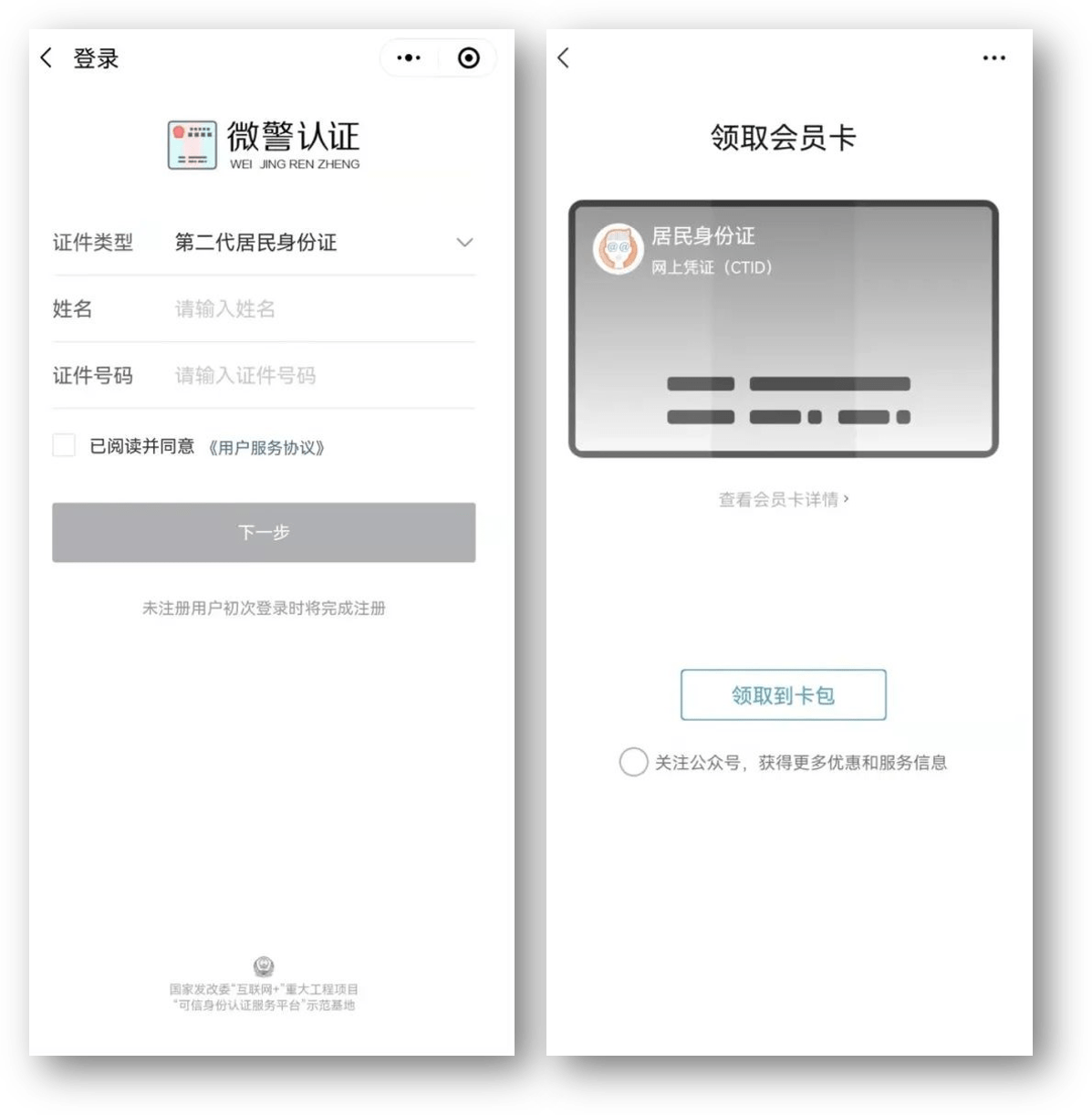 呼和浩特24小时医保取现回收商家(急用钱24小时套医保卡)