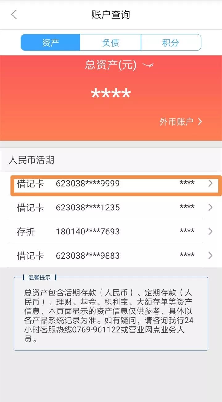 呼和浩特24小时医保卡余额回收联系方式(医保卡回收是什么意思)