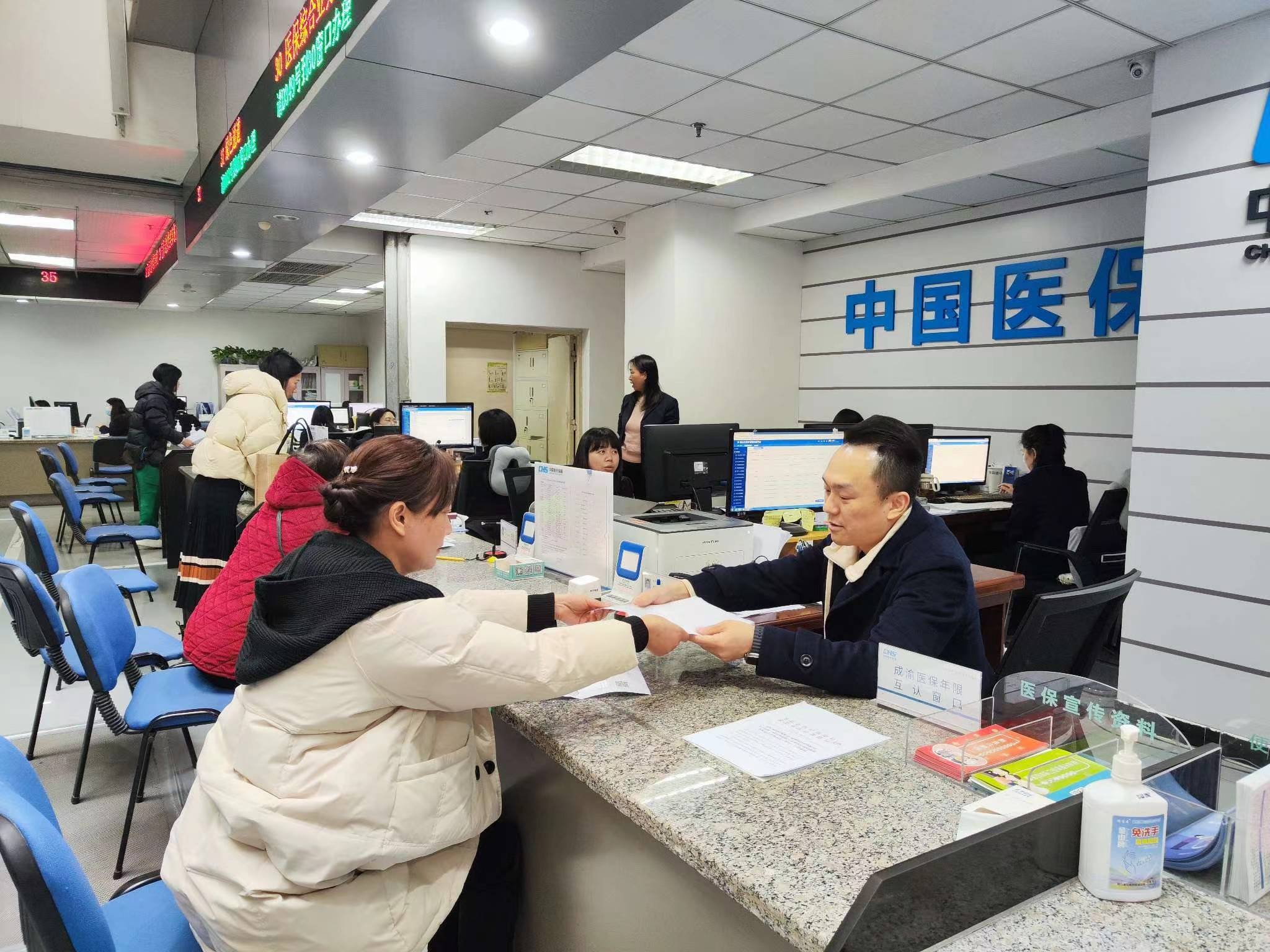 呼和浩特全国医保提取中介(医保提取中介代办)