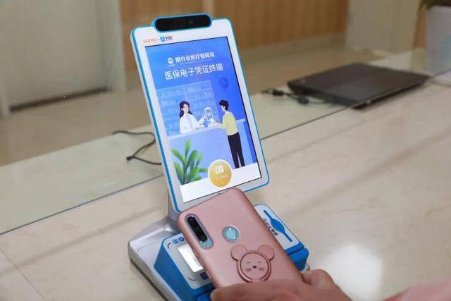 呼和浩特医保套现24小时微信(医保套现24小时微信已停保)