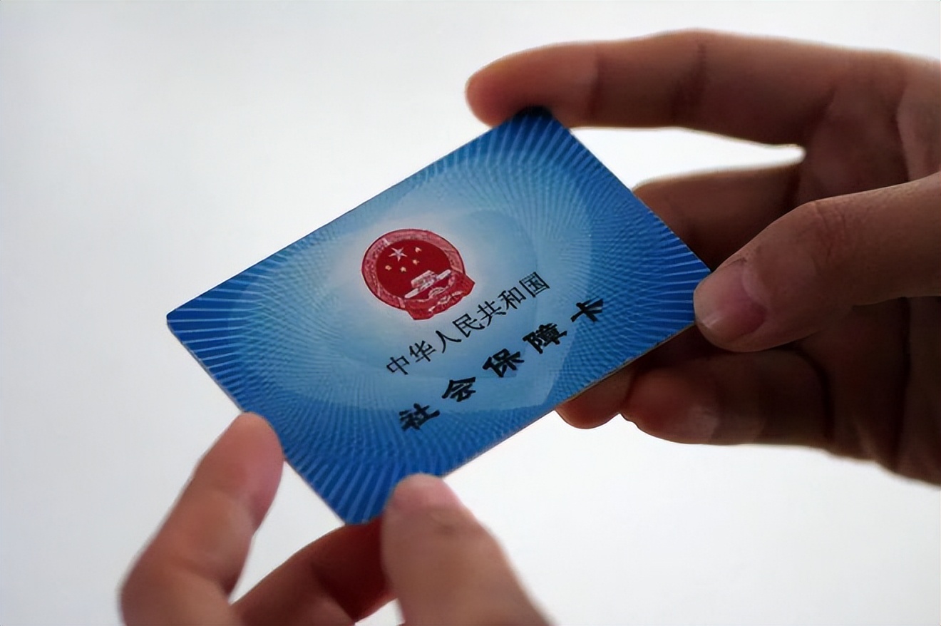 呼和浩特上海急用钱套医保卡(上海医保套现有办法吗)