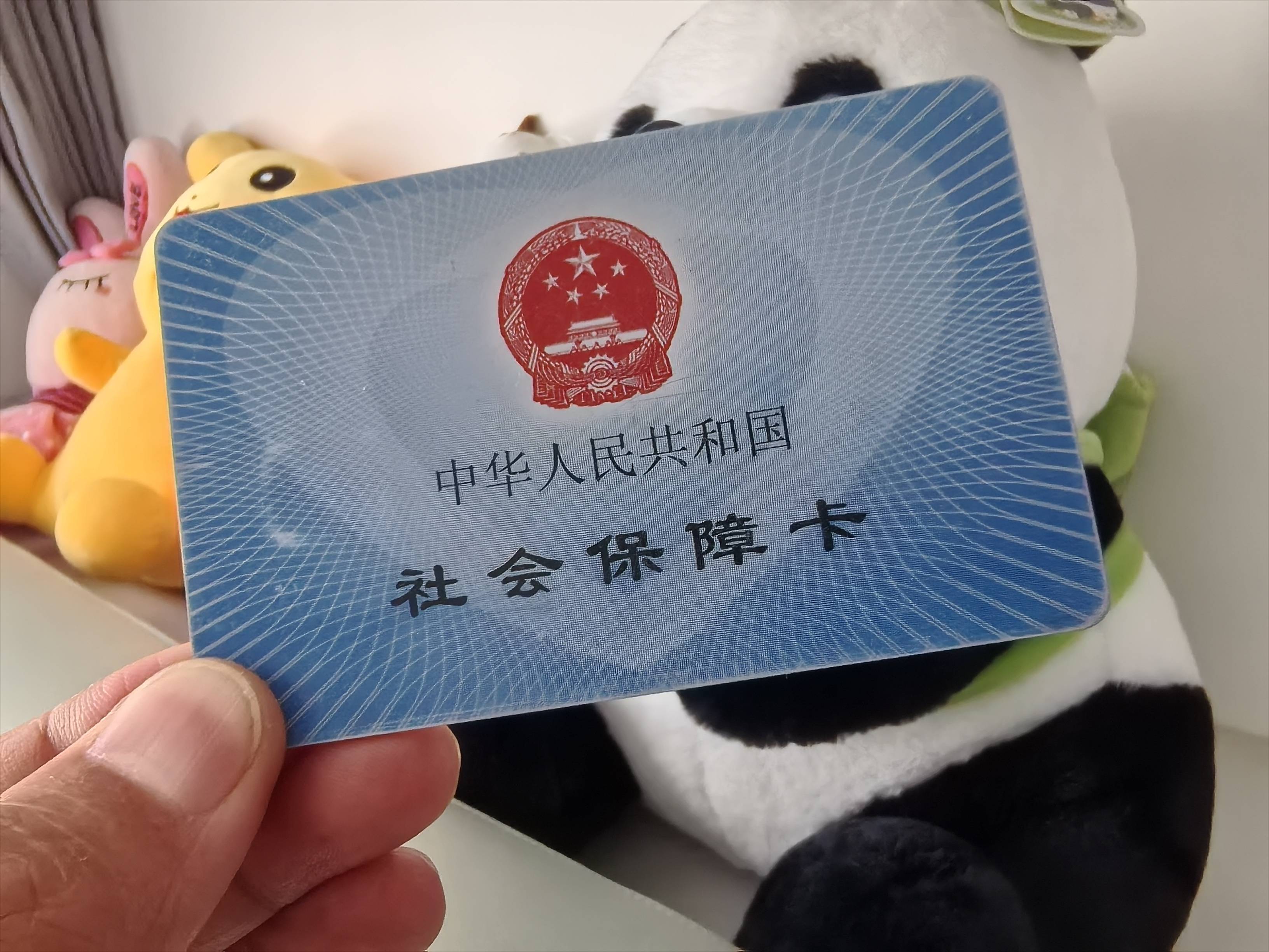 呼和浩特急用钱医保卡余额回收(药店为什么不愿意刷医保卡)