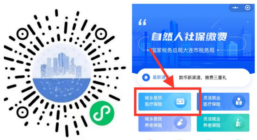 呼和浩特医保套现中介微信(在线套医保卡联系方式)