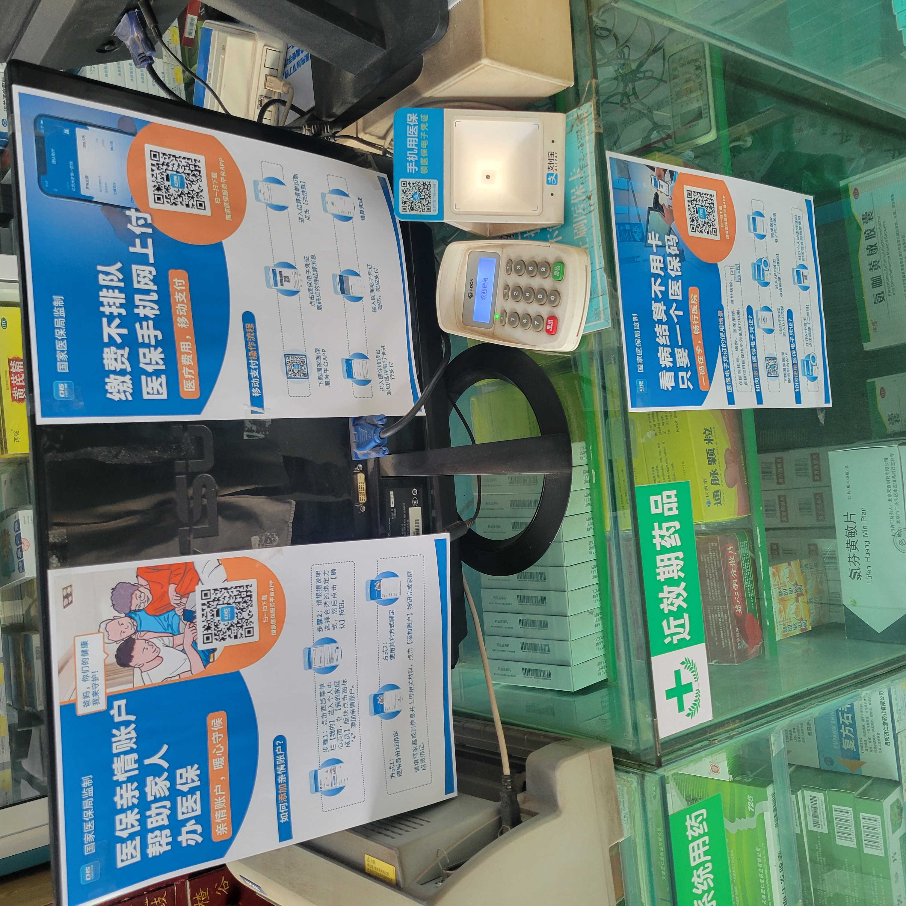 呼和浩特广州24小时套医保卡(广州医保卡套取现金哪里有)