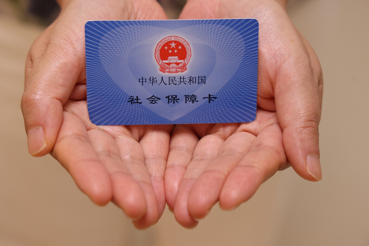 呼和浩特上海医保代刷取现(上海医保卡可以代刷吗)