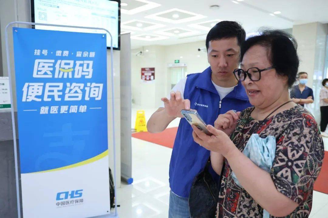 呼和浩特24小时医保取现回收(医保提取24小时中介)