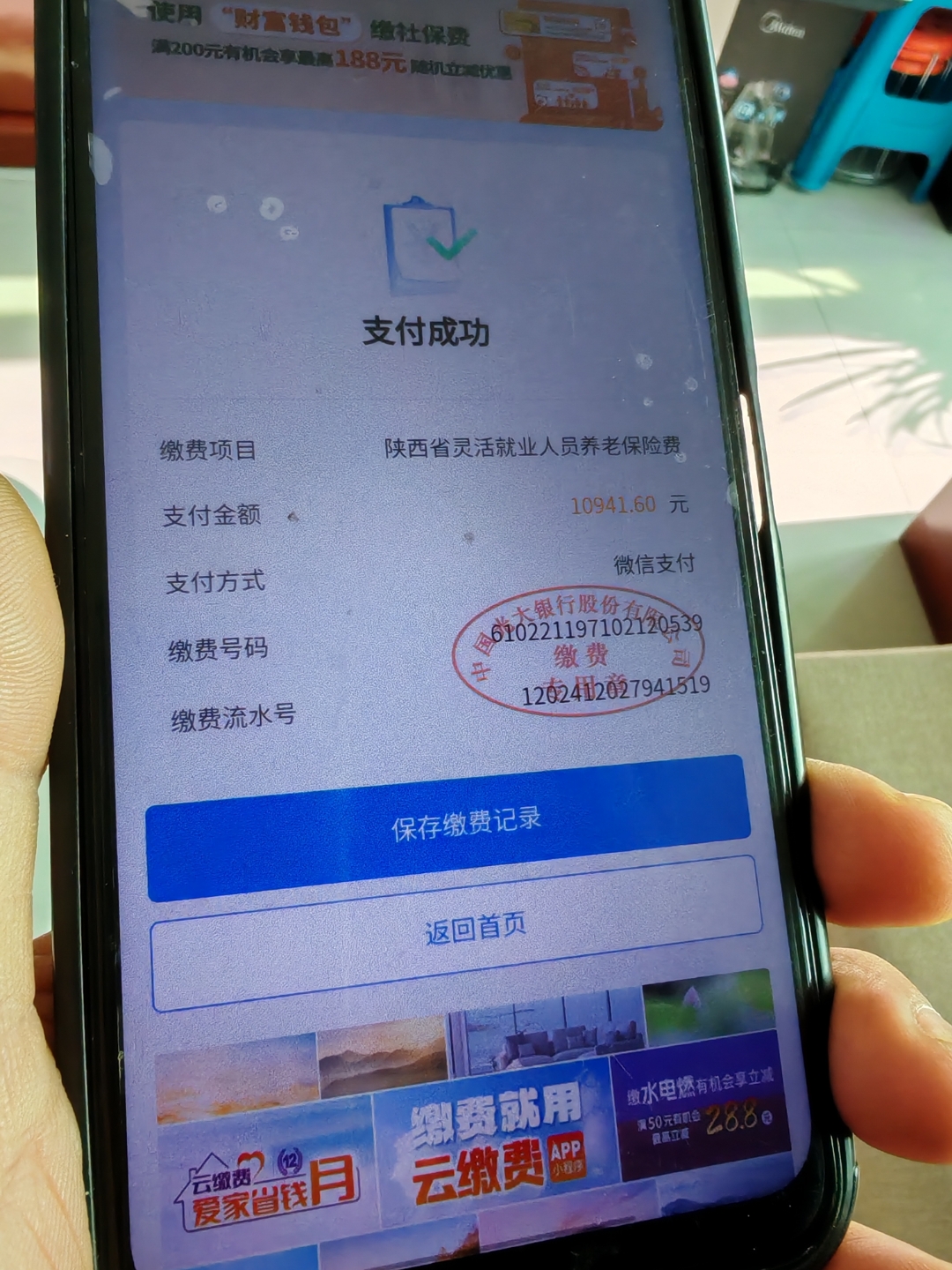 呼和浩特急用钱医保卡余额回收(刚存了定期急用钱怎么取钱)