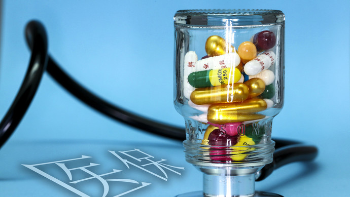 呼和浩特医保换现金秒到账24小时(刷医保卡换现金是什么罪)