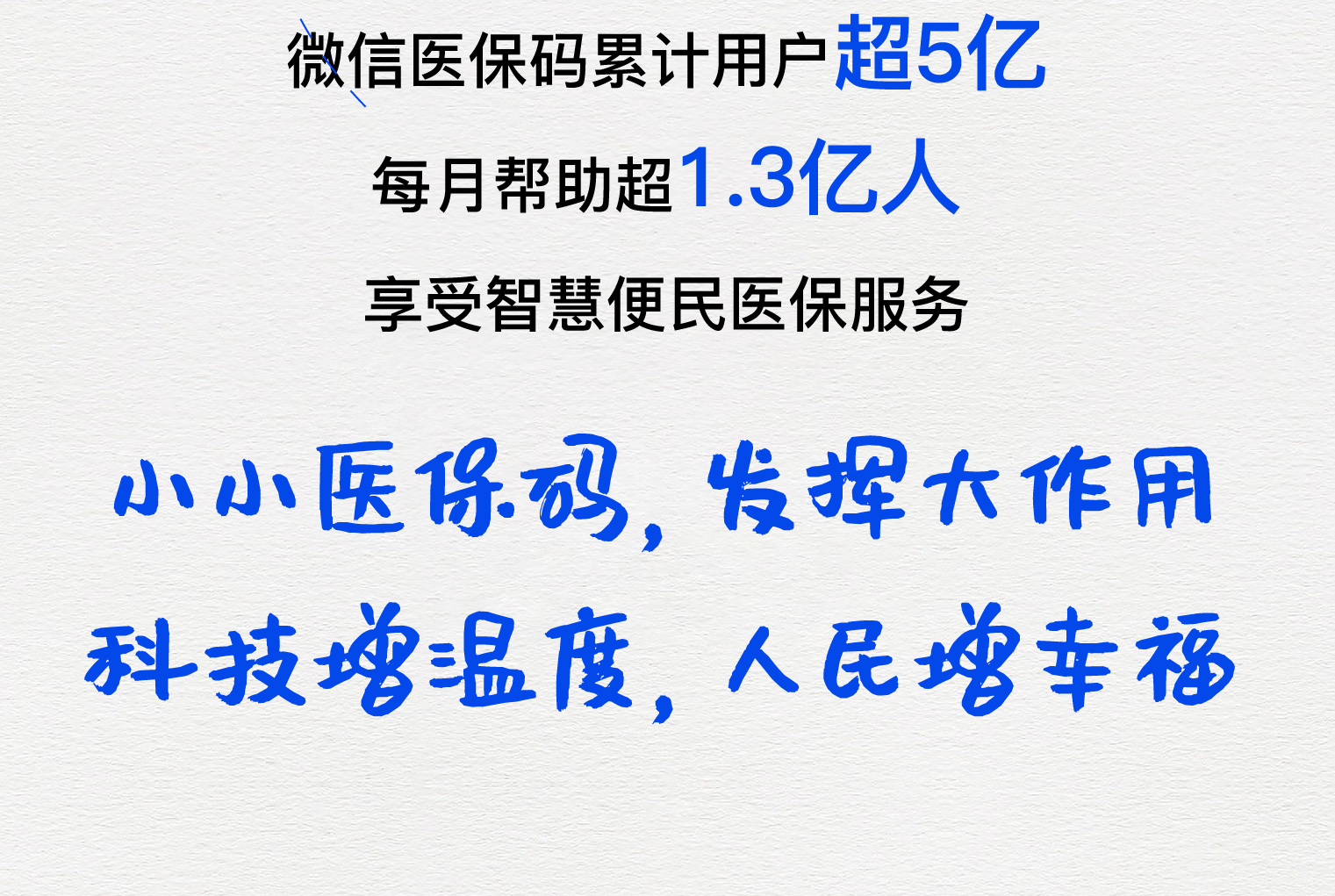 呼和浩特医保套现24小时微信(医保套现24小时中介)