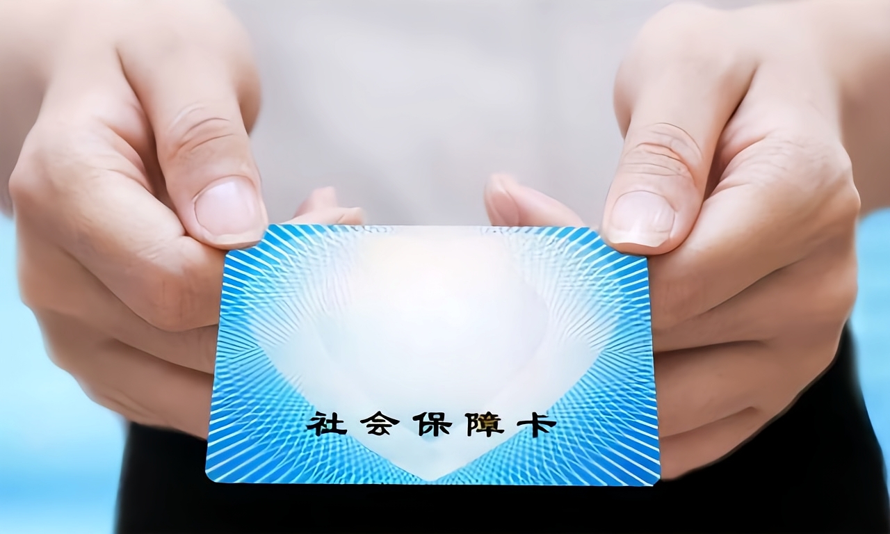 呼和浩特深圳急用钱套医保卡(深圳套医保卡的渠道)