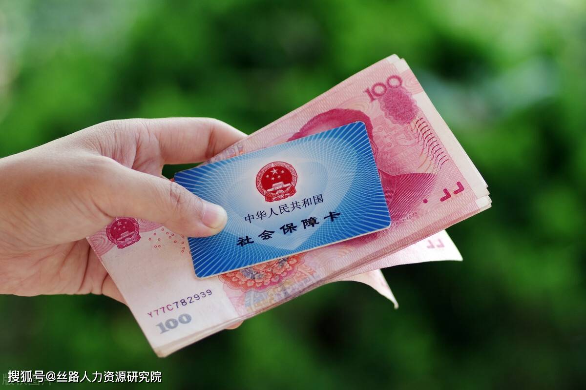 呼和浩特西安医保套现(西安医保套现怎么操作)