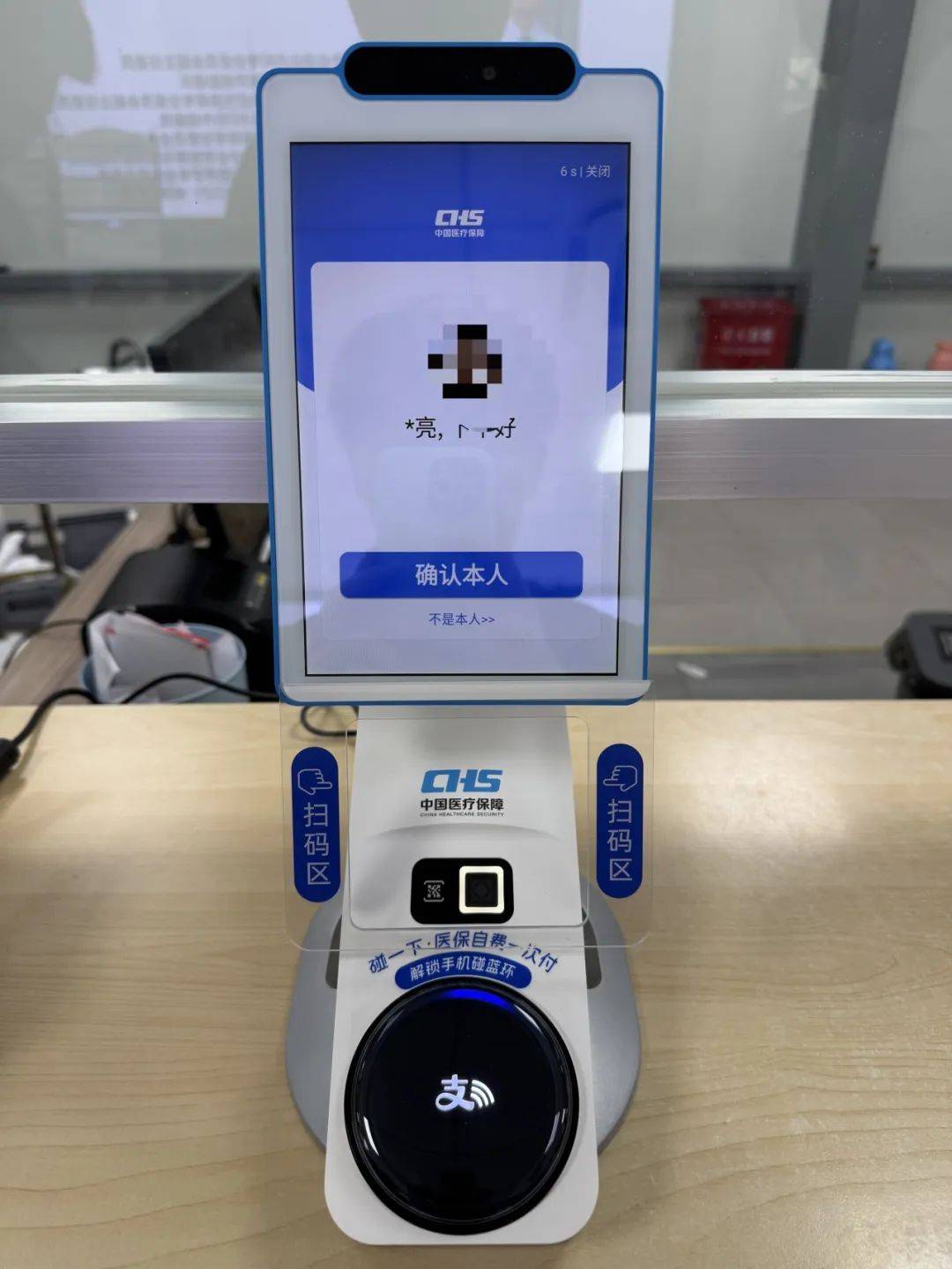 呼和浩特上海医保代刷取现(上海医保卡取现的方法)