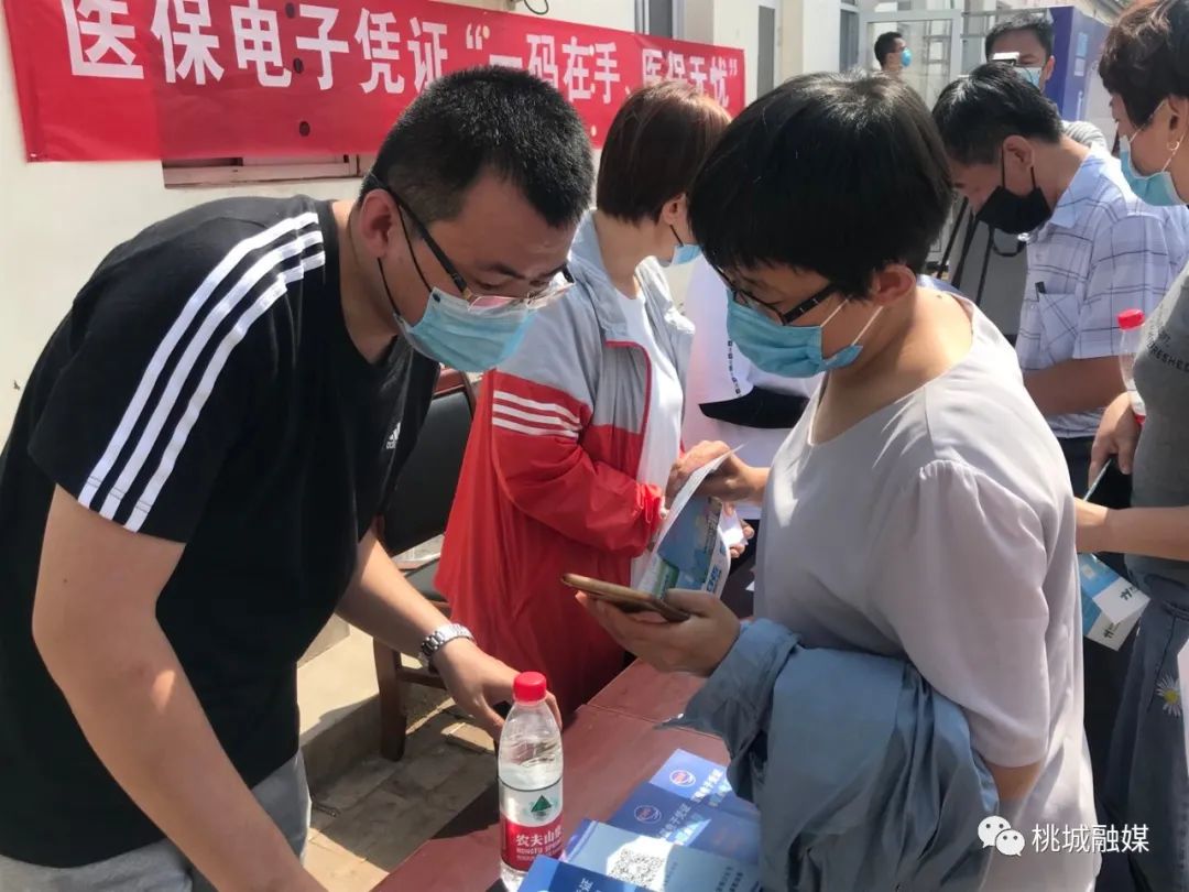 呼和浩特河北医保卡套现(河北医保卡取现金)