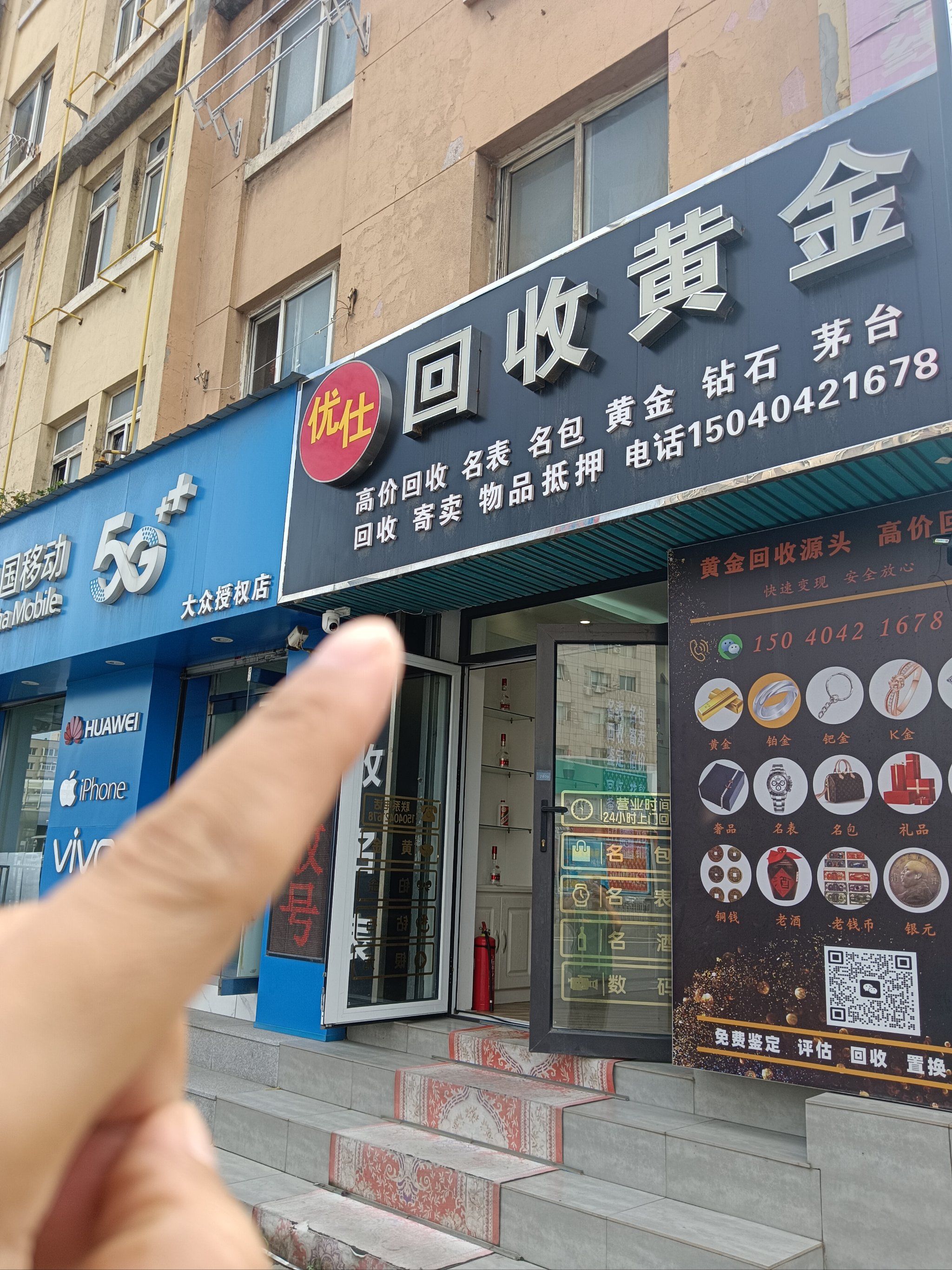 呼和浩特全国医保取现回收商家(急用钱套医保卡联系方式24小时)