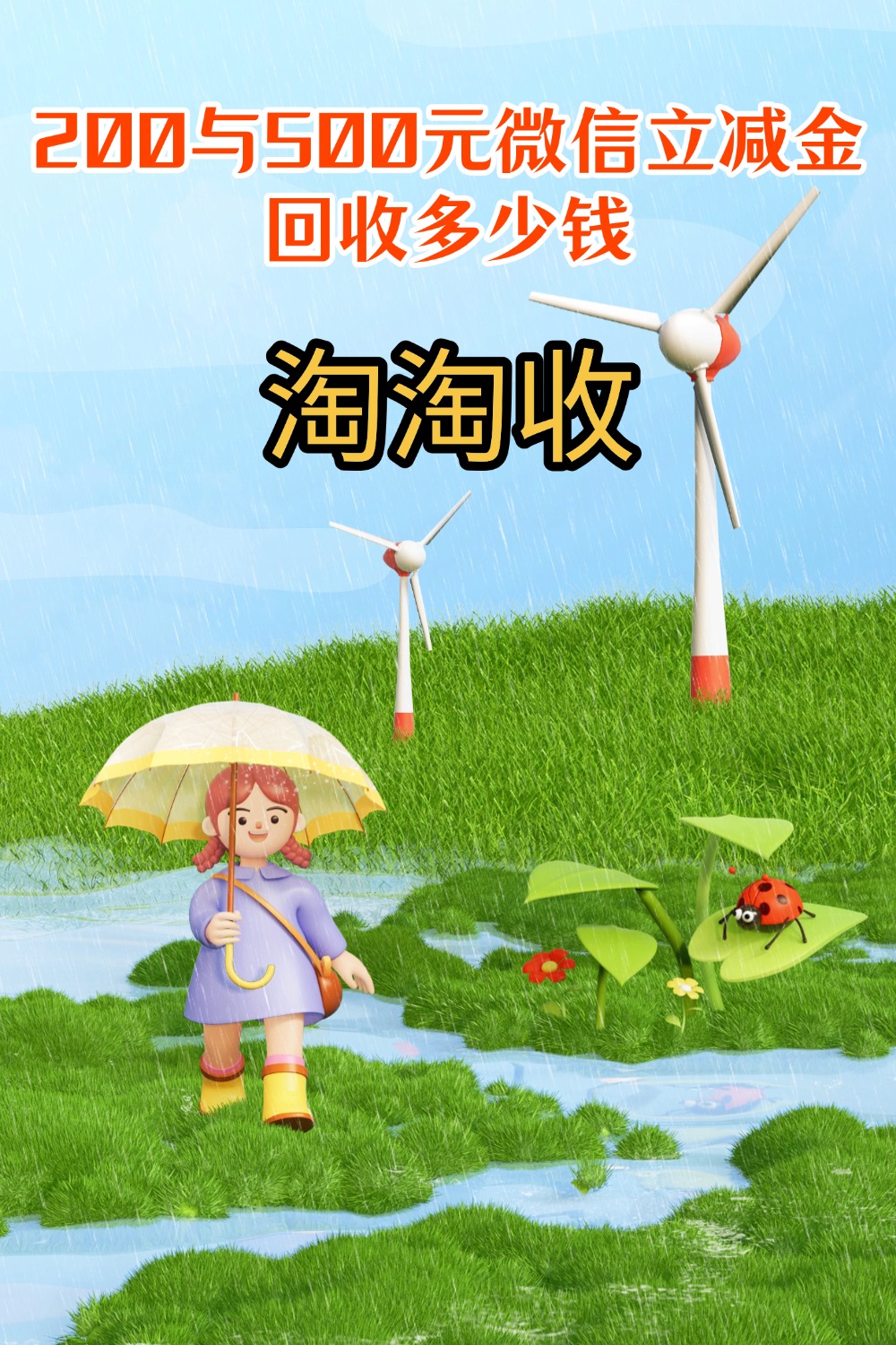 呼和浩特急用钱医保取现回收商家微信(急用钱联系我)